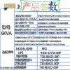 3C320KS 山特不间断UPS电源3C320KS/3C330KS自动化控制系统20KVA/30KVA报价价格