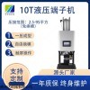 KAR -10T 深圳新能源汽车充电气液压端子机电缆六边压接端子机大平方端子压