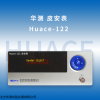 Huace-122 皮安电流表 4.1/2位LED显示