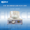 HCHV-20KV 压电陶瓷系列高压极化装置