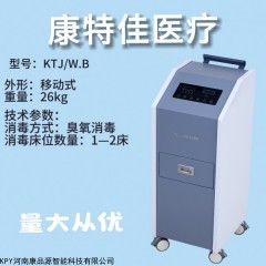 KTJ/W.B 医用臭氧消毒机1