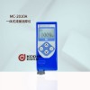 手持式数显铝基涡流涂层测厚仪MCW-2010A