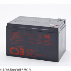 GP-12120 CSB蓄电池/希世比蓄电池GP-12120