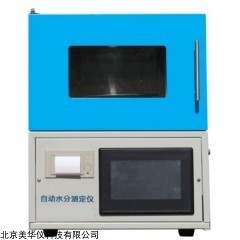MHY-30829 觸摸式自動水分測定儀