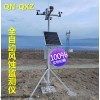 QN-QXZ 全自动风蚀监测仪 风蚀监测系统 山东齐农