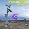 QN-FS-4F 梯度风蚀自动监测系统 风蚀监测仪 山东齐农