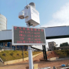 OSEN-AQMS 城市工廠周邊環境監測儀 微型空氣站