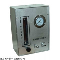MHY-28684  曲軸箱竄氣量測量儀