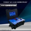 UV980 全自动便携式紫外分光测油仪免费试用