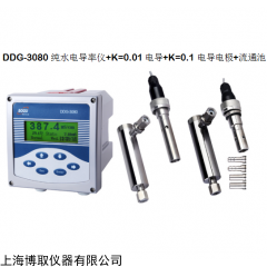 DDG-3080 购买在线中文电导率，认准上海博取王玉章