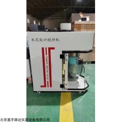 JJ-20H 新標準水泥膠砂攪拌機