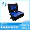 UV980 便携式全自动紫外测油仪硅酸镁自动更换
