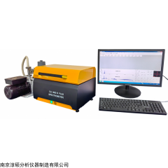 CS9000BPlus 铝合金精炼剂分析仪铝合金添加剂分析仪中间合金分析仪