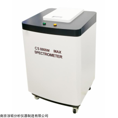 CS8800MMAX 铝合金添加剂分析仪中间合金分析仪铝合金精炼剂分析仪