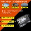 CT600 HMAI（哈迈）CT600双屏激光测距仪