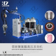 LXPU-H 供应领新聚氨酯pu保温杯填充发泡机械设备