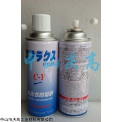 中京化成C-Y TYPE气化性防锈剂EFFLUX