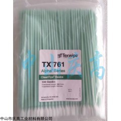 TEXWIPE TX761取樣凈化棉簽