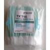 TEXWIPE TX715生物取樣分析拭子棉簽