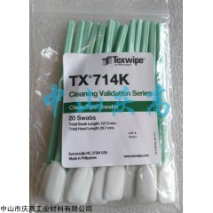 TEXWIPE TX761K取樣拭子清潔驗證TOC棉簽TX714K