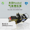 HASKEL-全系列 二氧化碳增压泵冷媒气体高压加压泵 haskel