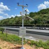 OSEN-QX 高速公路环境监管气象能见度在线监测系统