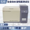 YHD803 全自动水溶性酸测试仪