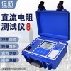 BYQ3110PK 10A变压器直流电阻测试仪交流电使用