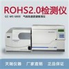 GCMS6800 音頻傳輸線ROHS2.0標準檢測儀