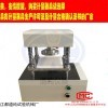 CP-25-III 橡塑电动液压刀模压力机
