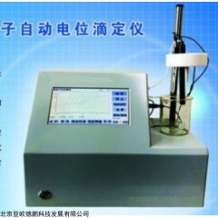 DP29511  氯离子自动电位滴定仪