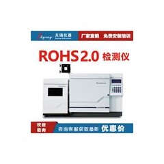 UPY-100 ROHS十项含量标准检测仪