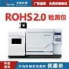 UPY-100 ROHS十项含量标准检测仪