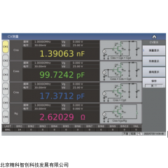 SCD-1500 半导体C-V特性分析仪设备资料视频