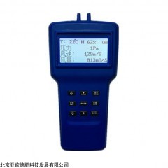 DP29403  存储型智能数字微压计 管管压力仪 四参数检测仪