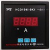 华能直流电流表HCD195I-3X1输入DC 0-75MV  HCD1951-3K1 0.5级