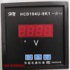 单相智能电压表HCD194U-9K1输入AC500V 电流表HCD194I-9K1输入AC5A