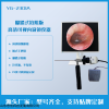 YG-2101A 高清1080p鼻腔可视检查仪
