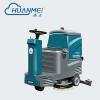 环美HM660驾驶式洗地机 物业保洁刷洗吸干拖地机