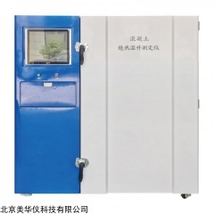 MHY-30861 混凝土绝热温升测定仪
