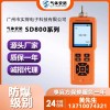 气体安防便携式氮氧化物检测仪SD800-NOX化工厂检漏仪