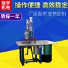 LY-GP5KA pvc高频塑料焊边压边机 专用焊接机