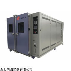 HTPV-16 光伏组件湿热测试试验箱