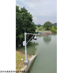 OSEN-SW 广东广西中小河流洪水水位监测预警系统