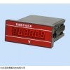 DP27650/3 面板式直流数字电压表