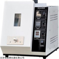 HAD-DT0404 石蜡光安定性分析仪