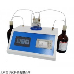MHY-30875 化工产品水分测定仪