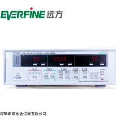 PF9830  杭州远方三相智能电量测量仪