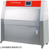 HLS-6002 荧光紫外老化试验箱