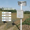 OSEN-TR 农业灌溉管理土壤墒情数据在线监测系统